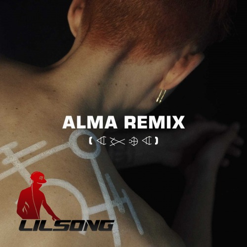 Years & Years & Alma - Sanctify (Remix)